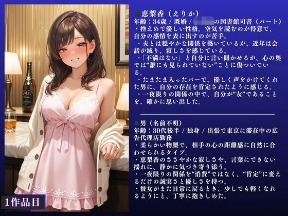 【堕ちるぅぅぅ！！】人妻NTR大総集編SP！ 大ボリューム190ページ 〜背徳不倫SEX3作品〜【恵梨香・綾乃・理沙】 画像3