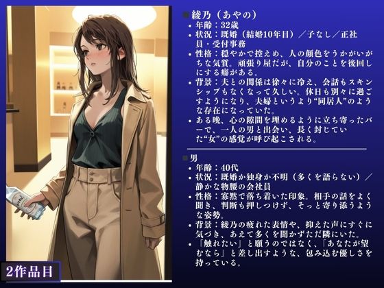 【堕ちるぅぅぅ！！】人妻NTR大総集編SP！ 大ボリューム190ページ 〜背徳不倫SEX3作品〜【恵梨香・綾乃・理沙】 画像6