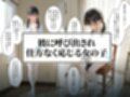 ラバーの檻｜私が性処理人形に堕ちるまで