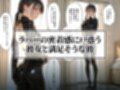 ラバーの檻｜私が性処理人形に堕ちるまで