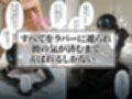 ラバーの檻｜私が性処理人形に堕ちるまで
