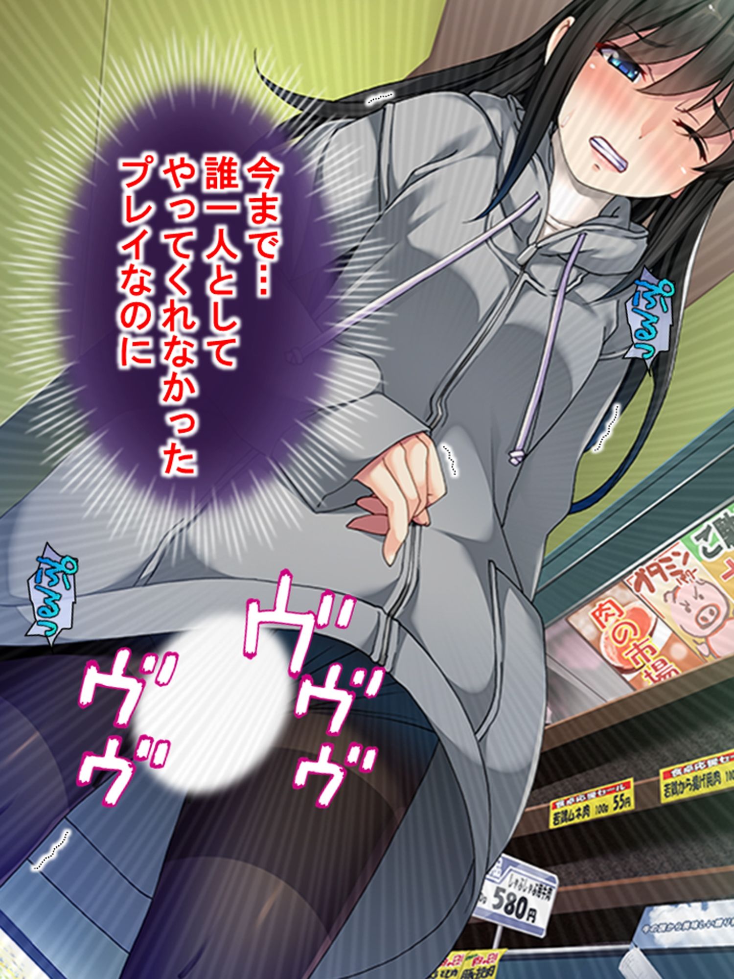 姪っ子に虐めてくれと迫られて… ＜総集編＞_4