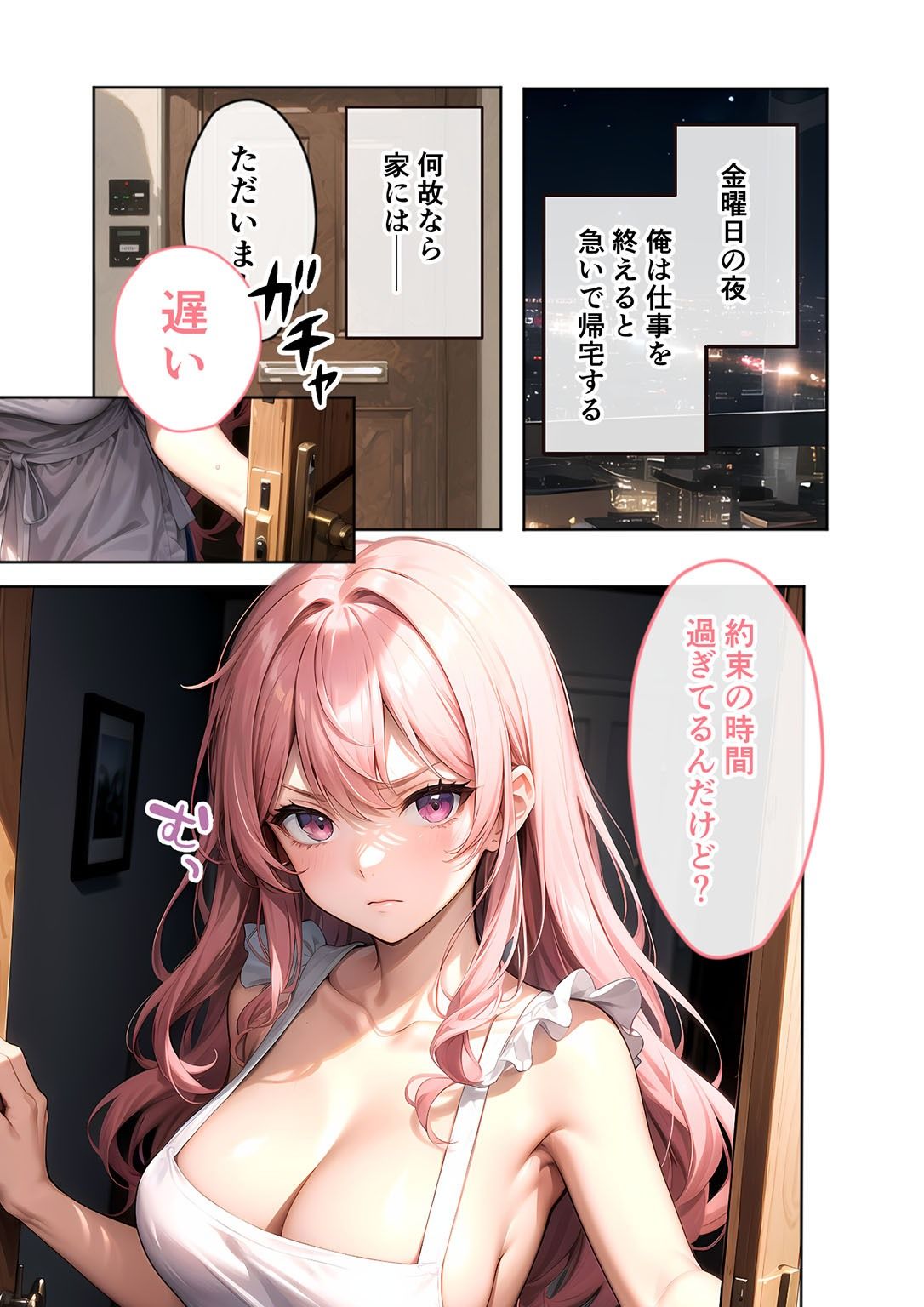 サンプル画像1:いちゃLOVE純情ベッドルーム 〜大切な彼女と、愛を紡ぎとろける夜〜(ラビットフット) [d_679231]