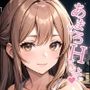 いちゃLOVE純情ベッドルーム 〜大切な彼女と、愛を紡ぎとろける夜〜