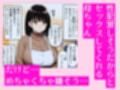 100回エッチしても母さんヨガらない
