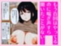 100回エッチしても母さんヨガらない