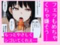 100回エッチしても母さんヨガらない