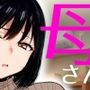 100回エッチしても母さんヨガらない