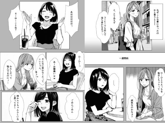 サンプル画像2:人妻達の憂鬱 単話版（1） 真面目な人妻エリさんの場合(AOI-CG) [d_679248]