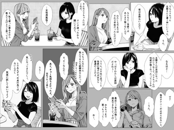 サンプル画像3:人妻達の憂鬱 単話版（1） 真面目な人妻エリさんの場合(AOI-CG) [d_679248]