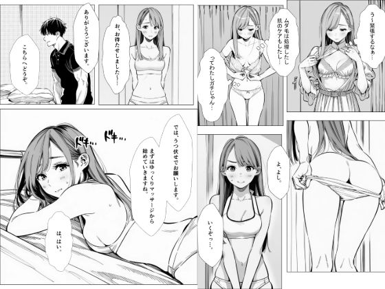 サンプル画像6:人妻達の憂鬱 単話版（1） 真面目な人妻エリさんの場合(AOI-CG) [d_679248]