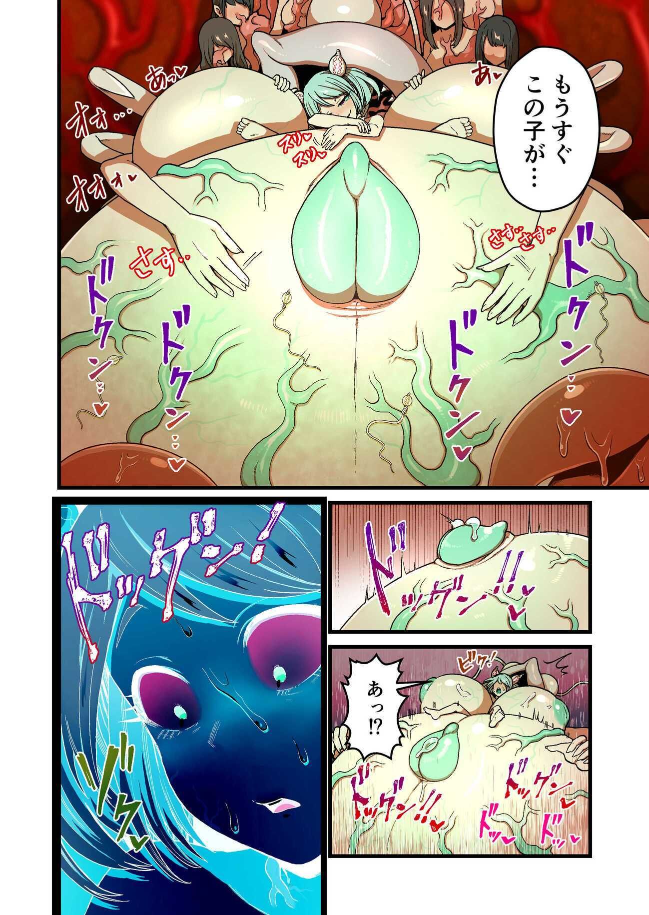 寄星蟲10
