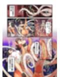 寄星蟲試し読み4ページ