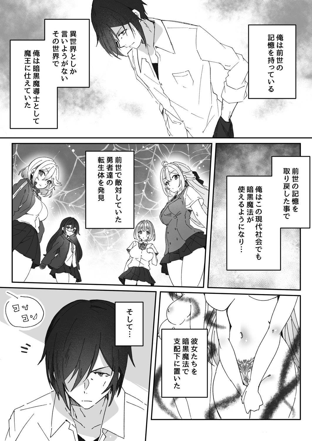 洗脳済み女子の従属レベル確認記録1