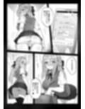 洗脳済み女子の従属レベル確認記録