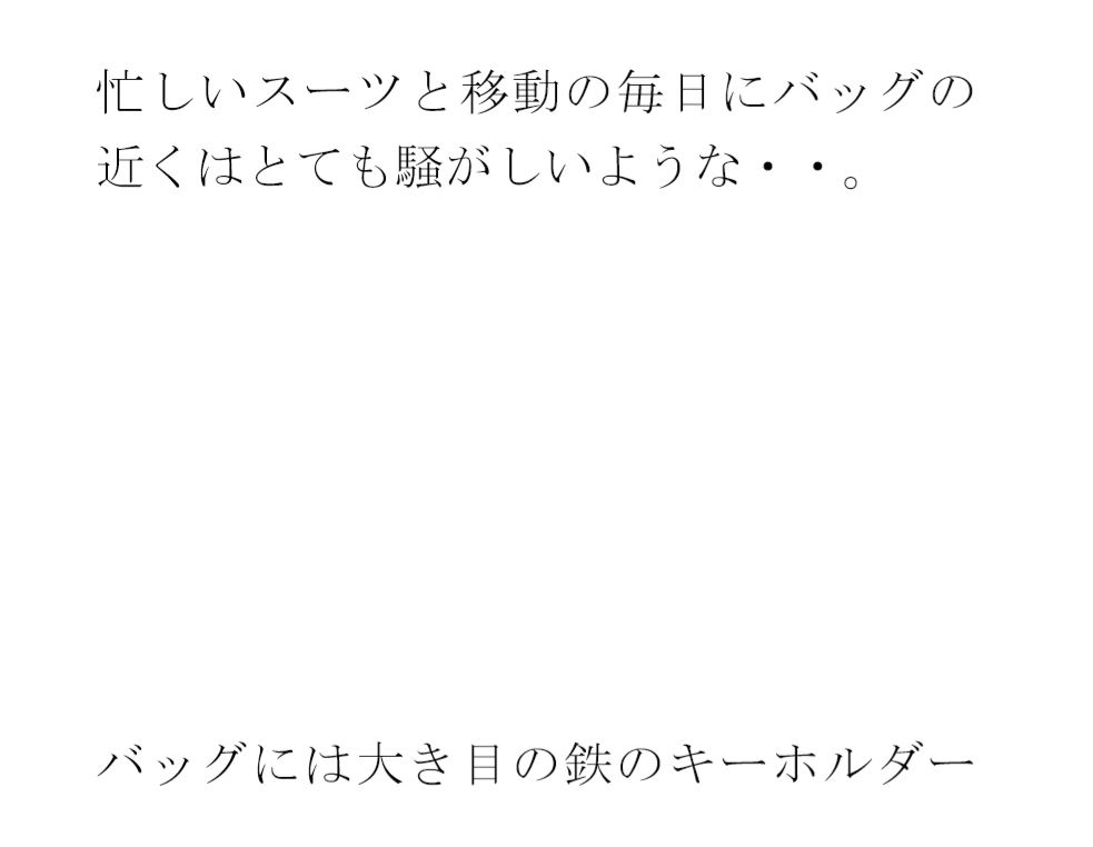 サンプル画像1:雲間の一夜と夏終わりの季節  まだTシャツで女子は・・・(逢瀬のひび) [d_679299]