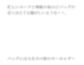 雲間の一夜と夏終わりの季節  まだTシャツで女子は・・・ 画像1