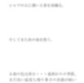 雲間の一夜と夏終わりの季節  まだTシャツで女子は・・・ 画像4