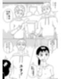 幼なじみ6