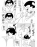 幼なじみ6