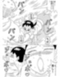 幼なじみ6