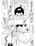 幼なじみ6