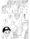幼なじみ6