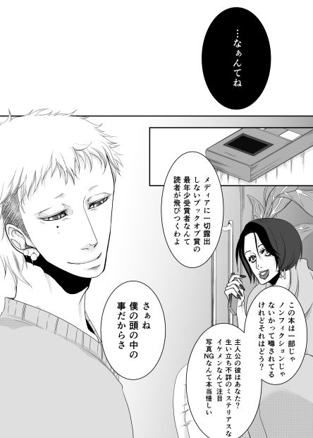 冬の日