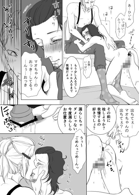 依存症