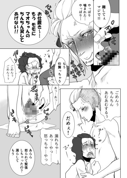 依存症