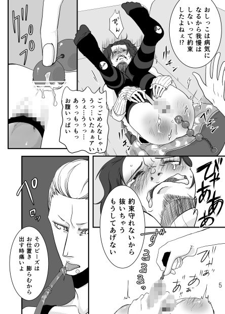 依存症II 画像1