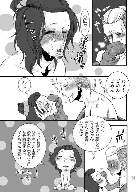 依存症II 画像3