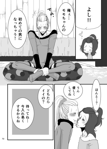 依存症III