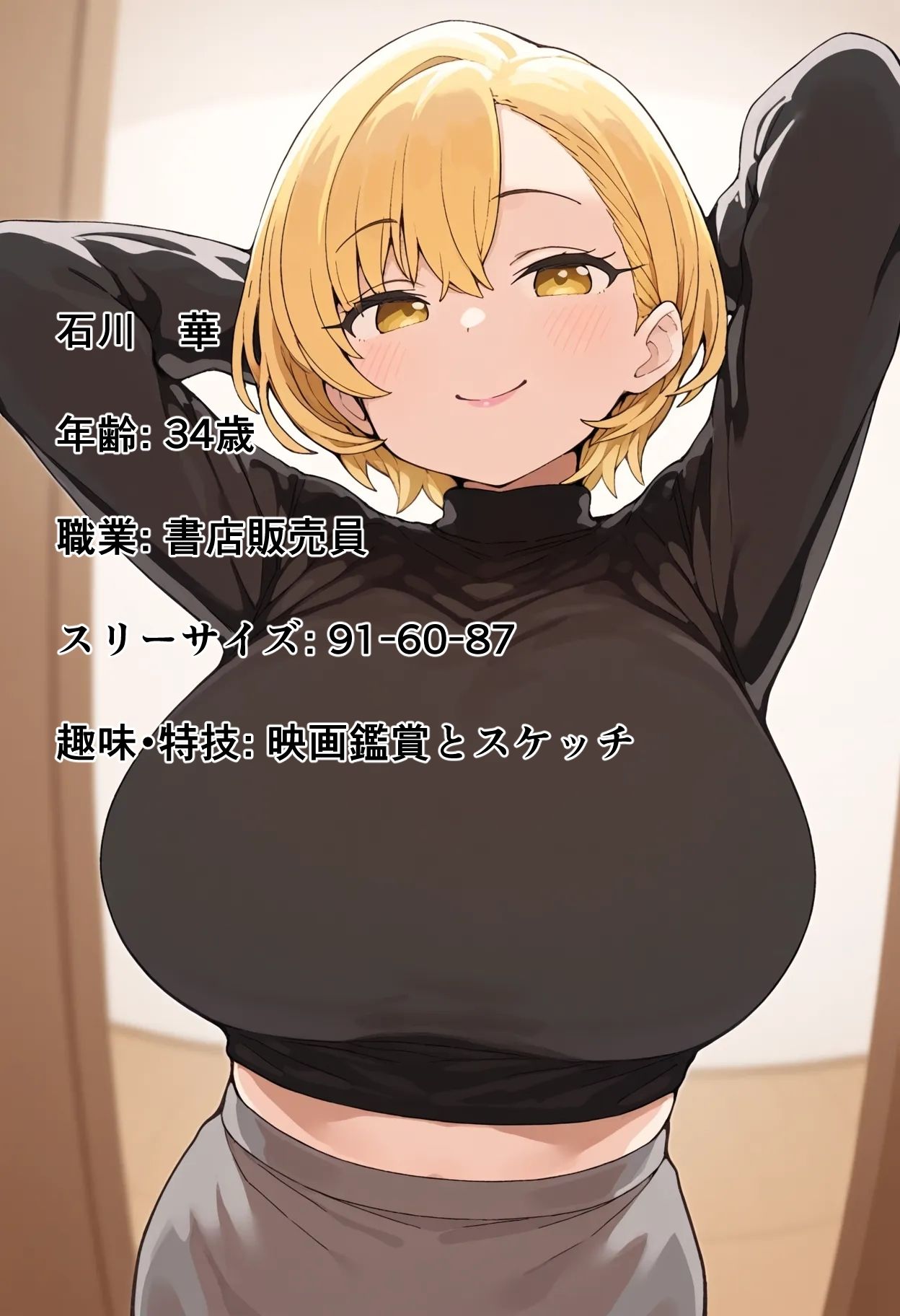 サンプル画像5:ママといちゃラブえっち！5人のママとこころゆくまで！(巨乳ママ孕ませTAI) [d_679367]
