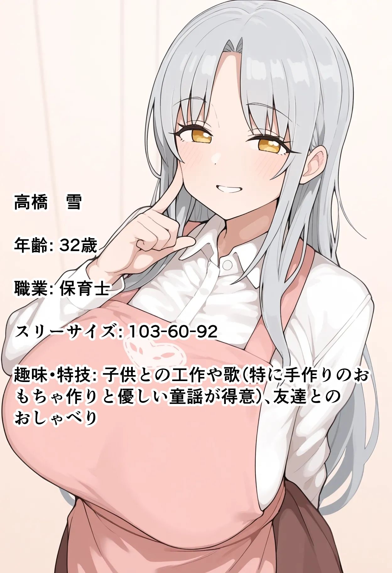 ママといちゃラブえっち！5人のママとこころゆくまで！ 画像7