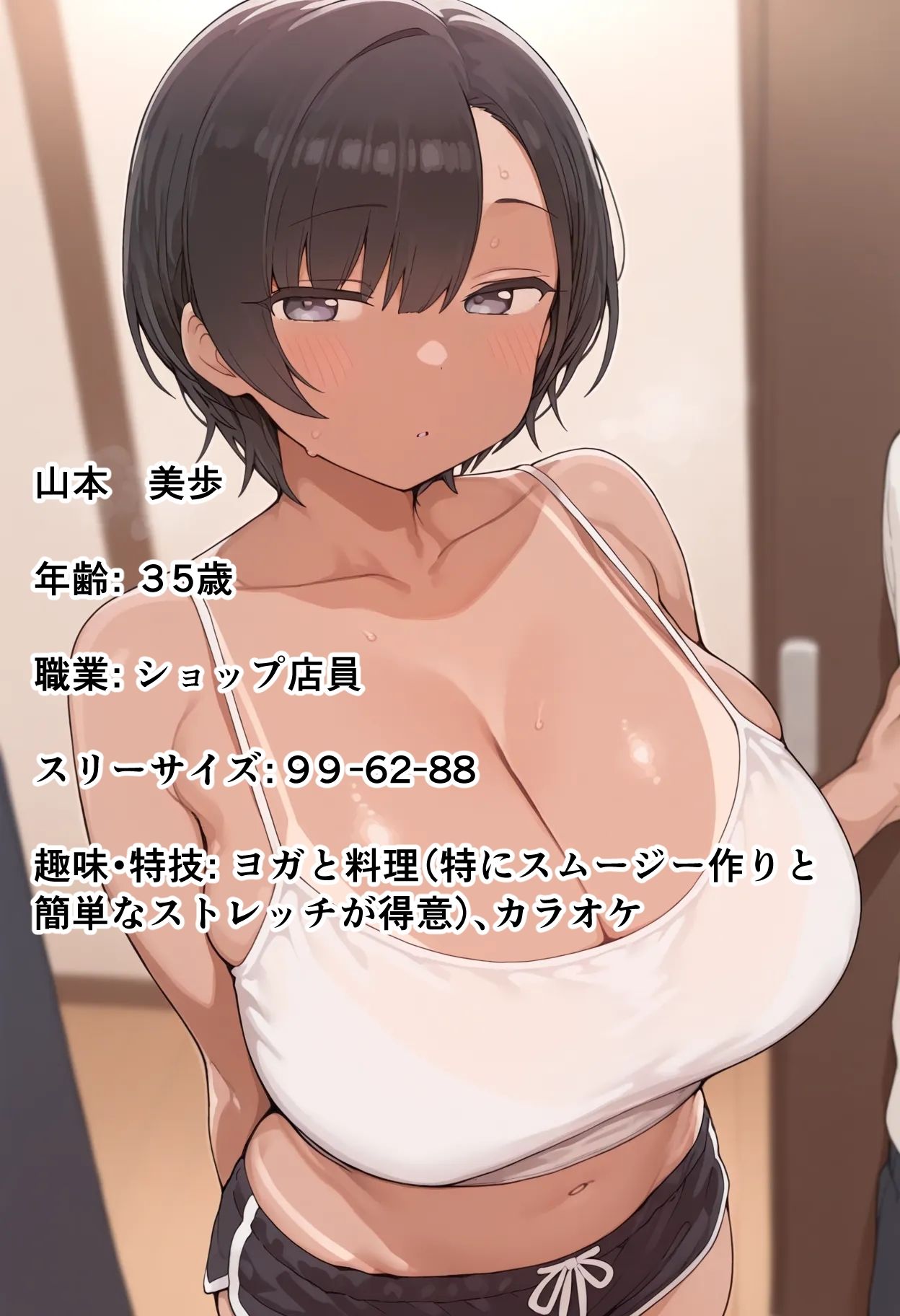 ママといちゃラブえっち！5人のママとこころゆくまで！ 画像9