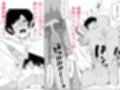 先輩OLと朝まで絶倫セックス