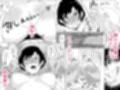 先輩OLと朝まで絶倫セックス