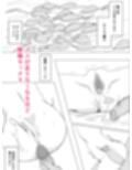 先輩OLと朝まで絶倫セックス