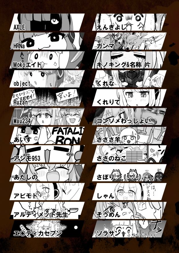 サンプル画像3:デスモモイ合同2(つきのちかけいこく) [d_679430]