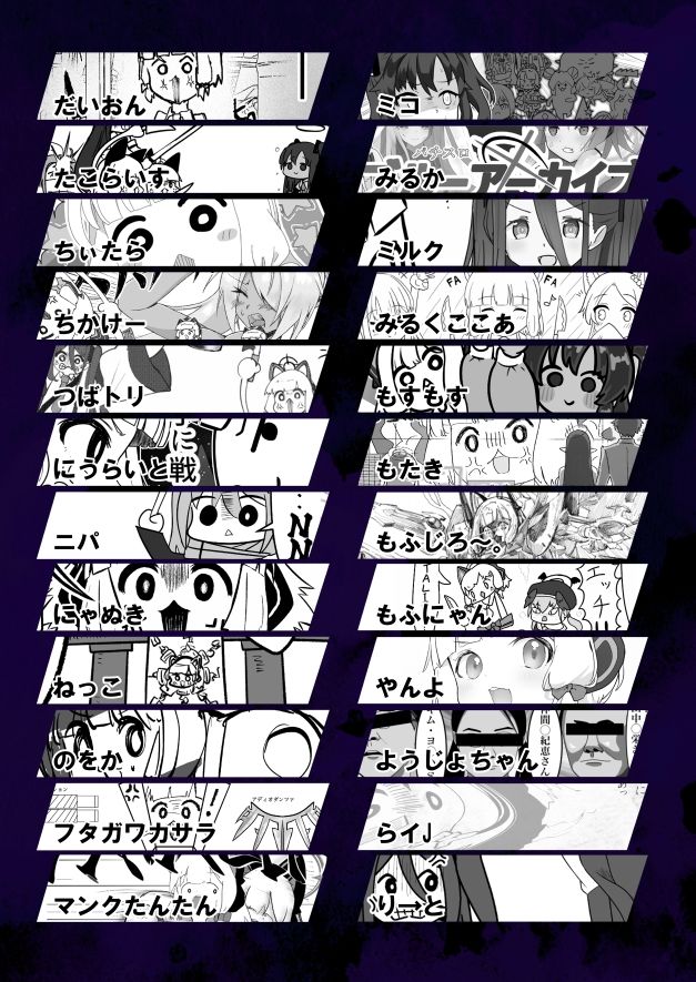 サンプル画像4:デスモモイ合同2(つきのちかけいこく) [d_679430]