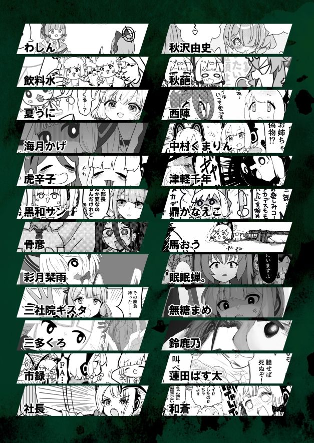 サンプル画像5:デスモモイ合同2(つきのちかけいこく) [d_679430]