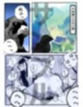 うる星やつら外伝2 鬼娘絶頂奇譚  前編