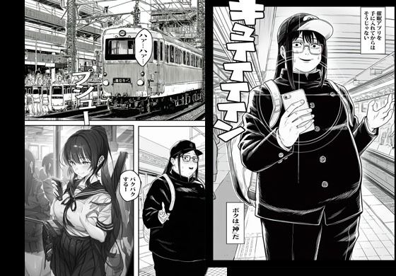 サンプル画像2:催●アプリで制服ガールをワンチャンおかしました(まんまるまりん) [d_679529]