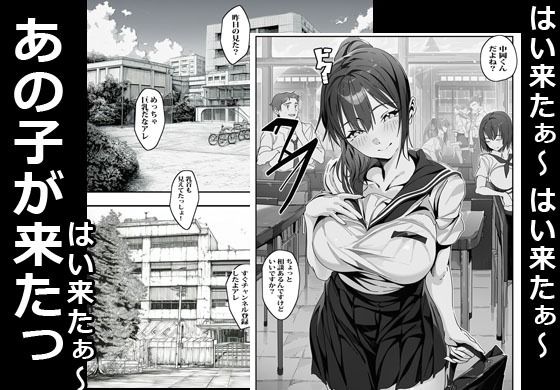 サンプル画像3:催●アプリで制服ガールをワンチャンおかしました(まんまるまりん) [d_679529]