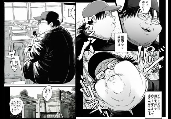 サンプル画像4:催●アプリで制服ガールをワンチャンおかしました(まんまるまりん) [d_679529]