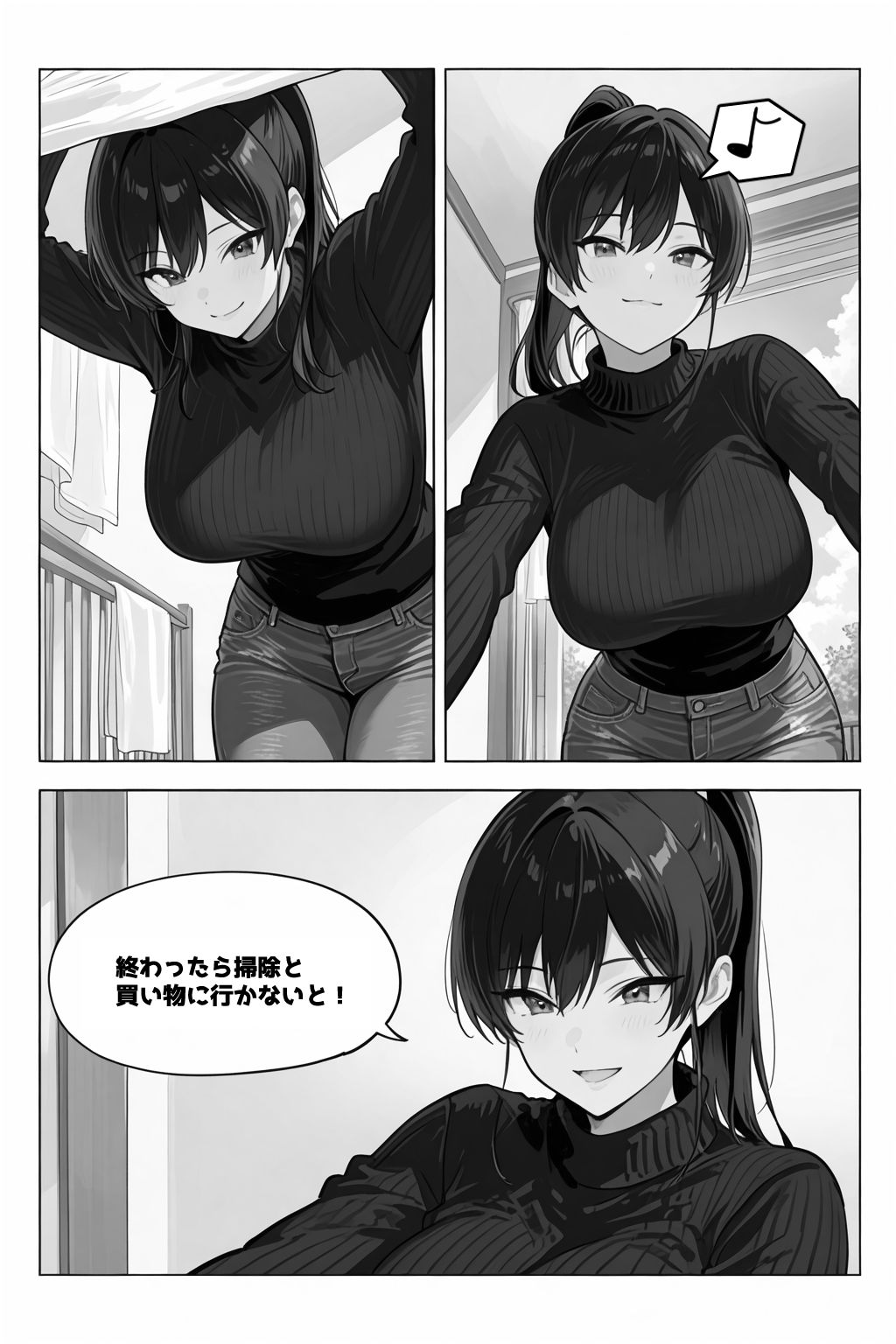 サンプル画像3:俺の嫁が同僚のデカチンポに寝取られていた件(愛罠（ai_wanna_）) [d_679543]