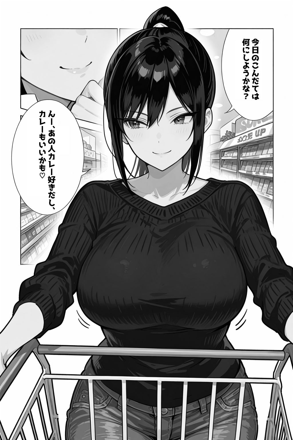 サンプル画像4:俺の嫁が同僚のデカチンポに寝取られていた件(愛罠（ai_wanna_）) [d_679543]