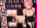 ピンサロ嬢の白〇愛羅に中出ししてみた件