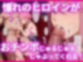ピンサロ嬢の白〇愛羅に中出ししてみた件